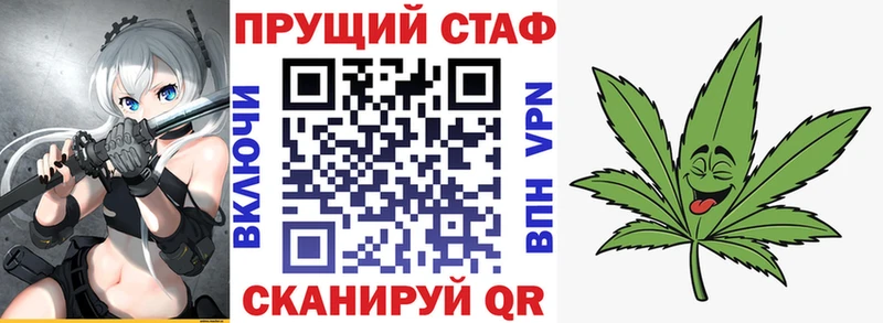 Наркошоп купить Гашиш МАРИХУАНА Кокаин Мефедрон Волгореченск