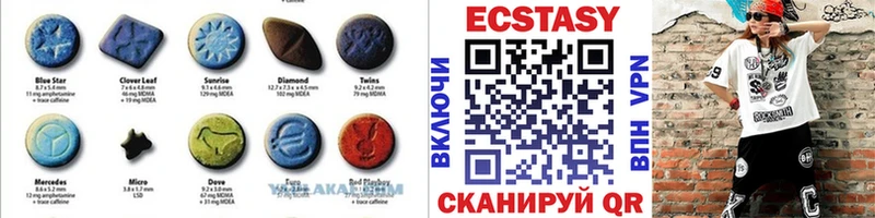 Купить закладки Волгореченск Ecstasy диски