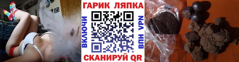 Гашиш хэш  Купить  Волгореченск 
