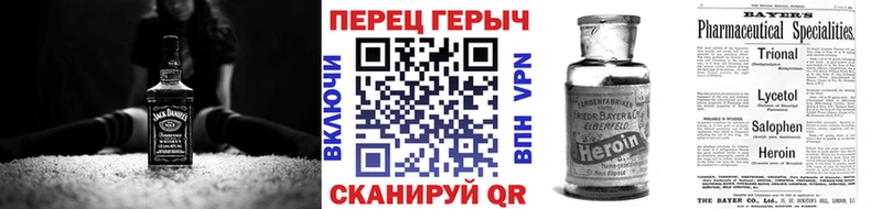 Героин хмурый  Купить  Волгореченск 