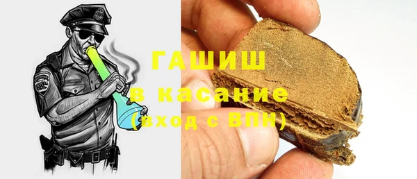 мескалин Армянск