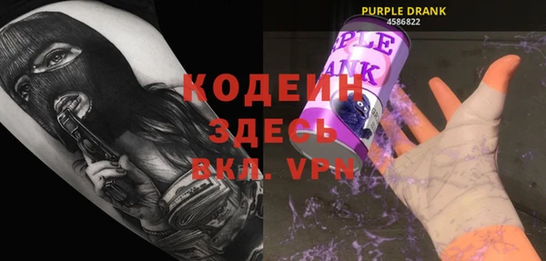 MESCALINE Аркадак