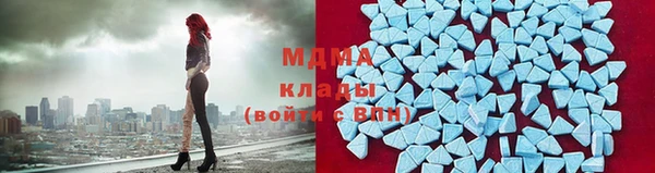 мескалин Армянск