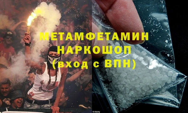 мескалин Армянск