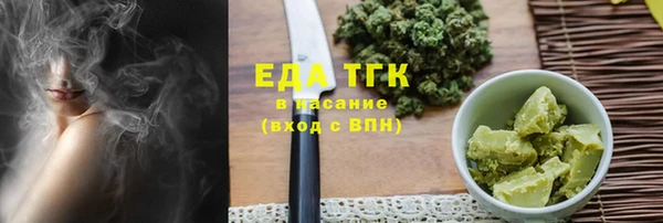 мескалин Армянск