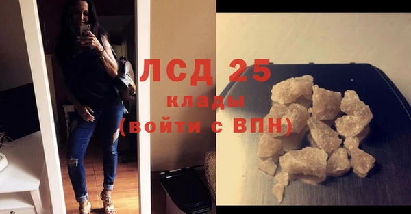 мескалин Армянск