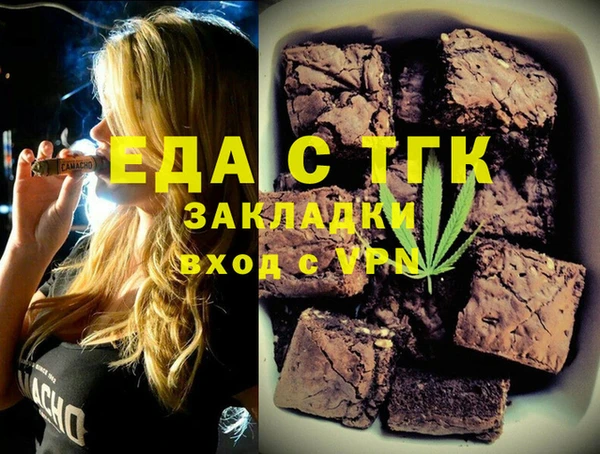 меф Арсеньев
