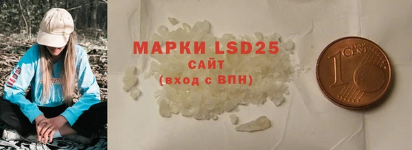 MESCALINE Аркадак