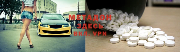 мескалин Армянск