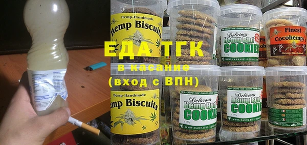 мескалин Армянск