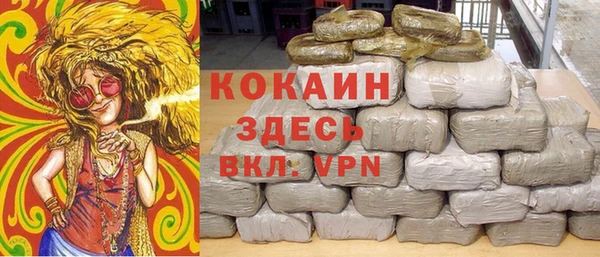 мескалин Армянск