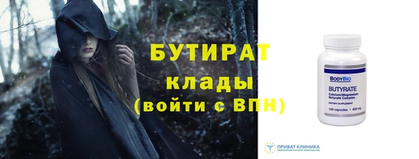 меф Арсеньев