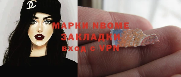 мескалин Армянск