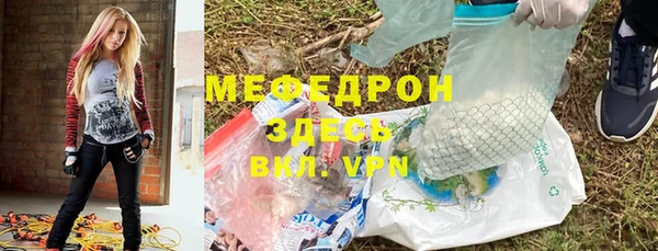 мескалин Армянск