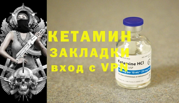 MESCALINE Аркадак