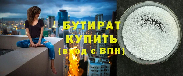 MESCALINE Аркадак