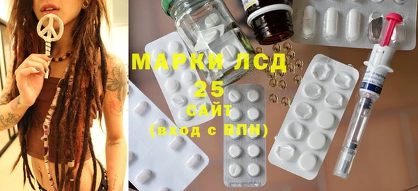 мескалин Армянск