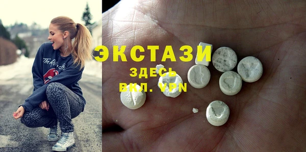 мескалин Армянск