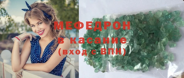 мескалин Армянск