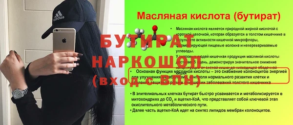 MESCALINE Аркадак