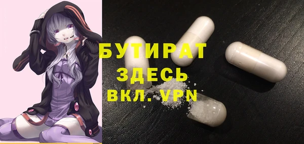 MESCALINE Аркадак