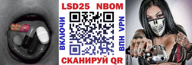 Лсд 25 экстази кислота  Купить где  Волгореченск 